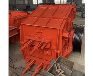 反擊式制砂機(jī)是什么機(jī)器？